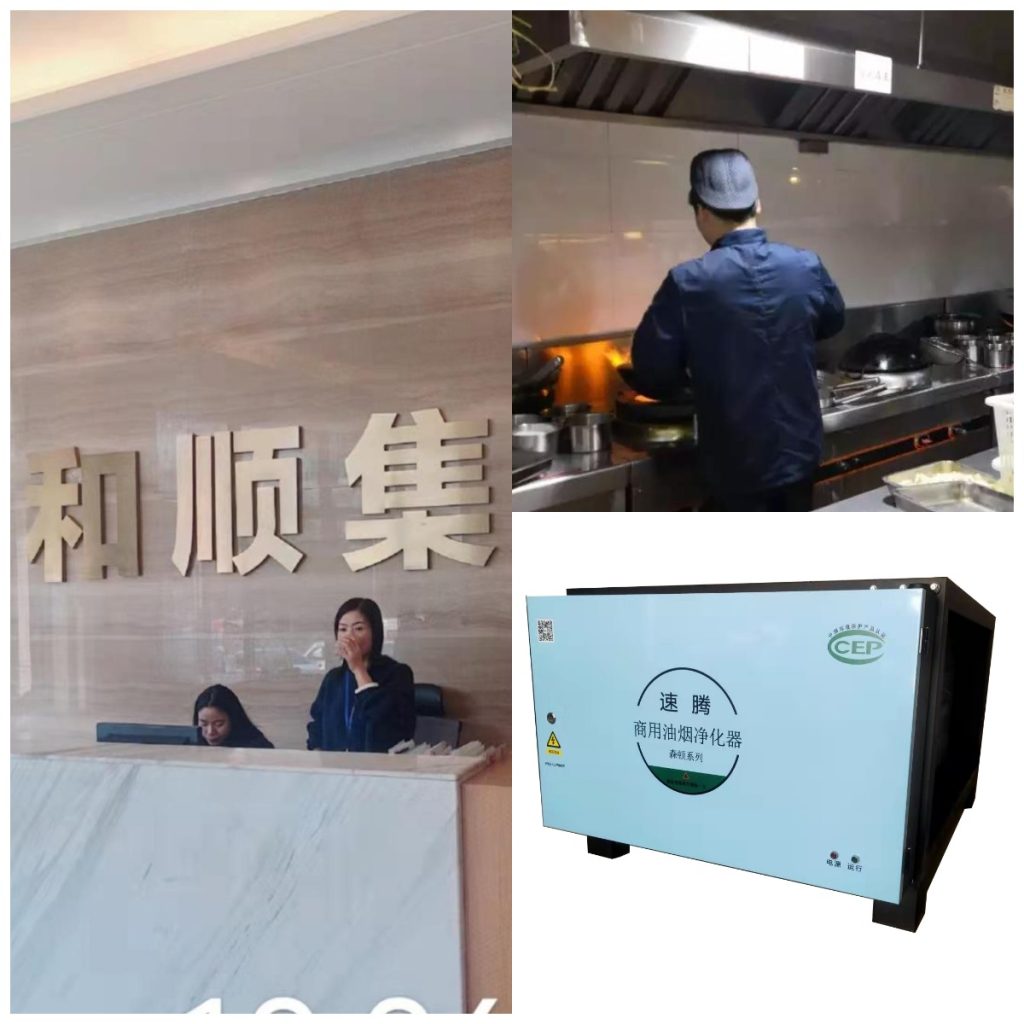 厨房餐饮全网最大下注平台（中国）有限公司官网多少钱一台？