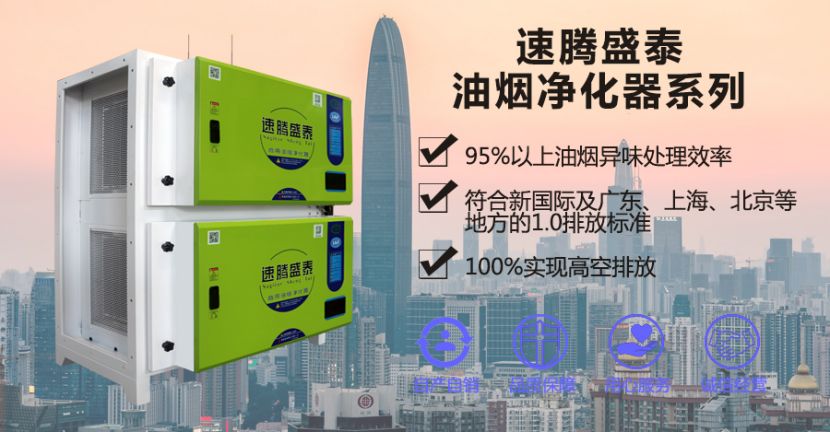 速腾盛泰/STESP-12K双正 全网最大下注平台（中国）有限公司官网