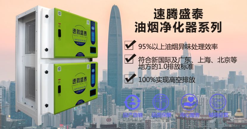 速腾盛泰/STESP-16K双正 全网最大下注平台（中国）有限公司官网
