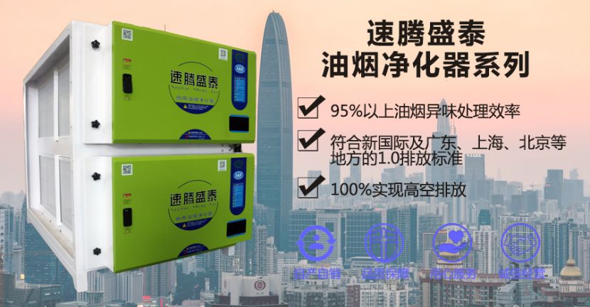 速腾盛泰/STESP-20K 全网最大下注平台（中国）有限公司官网