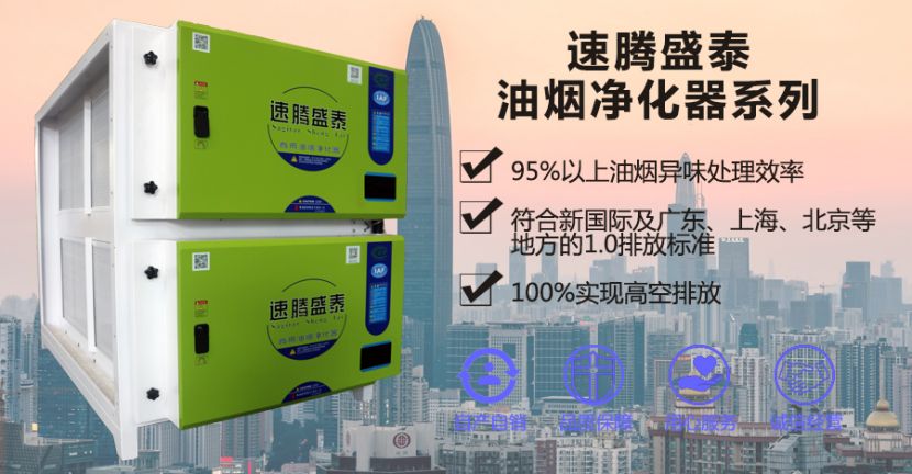 速腾盛泰/STESP-24K 全网最大下注平台（中国）有限公司官网