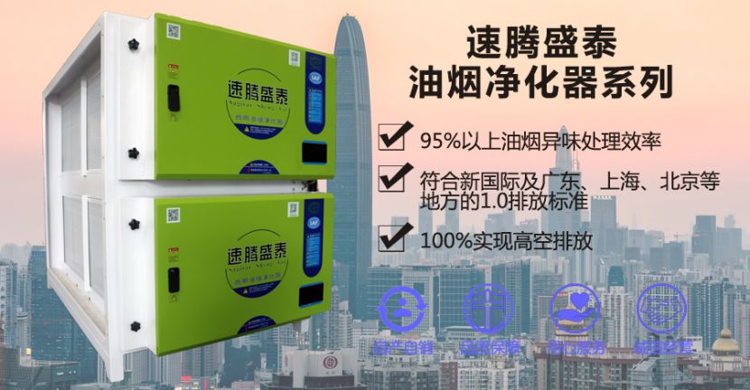速腾盛泰/STESP-32K 全网最大下注平台（中国）有限公司官网